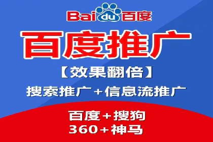 案例分析：百度推广一个月的投入与产出比